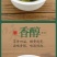（包邮）2024年碧螺春绿茶新茶叶浓香型茶叶散装绿茶批发