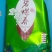 （包邮）2024年碧螺春绿茶新茶叶浓香型茶叶散装绿茶批发