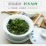 包邮）铁观音茶叶新茶浓香型乌龙茶散装茶叶浓香味