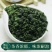 包邮）铁观音茶叶新茶浓香型乌龙茶散装茶叶浓香味