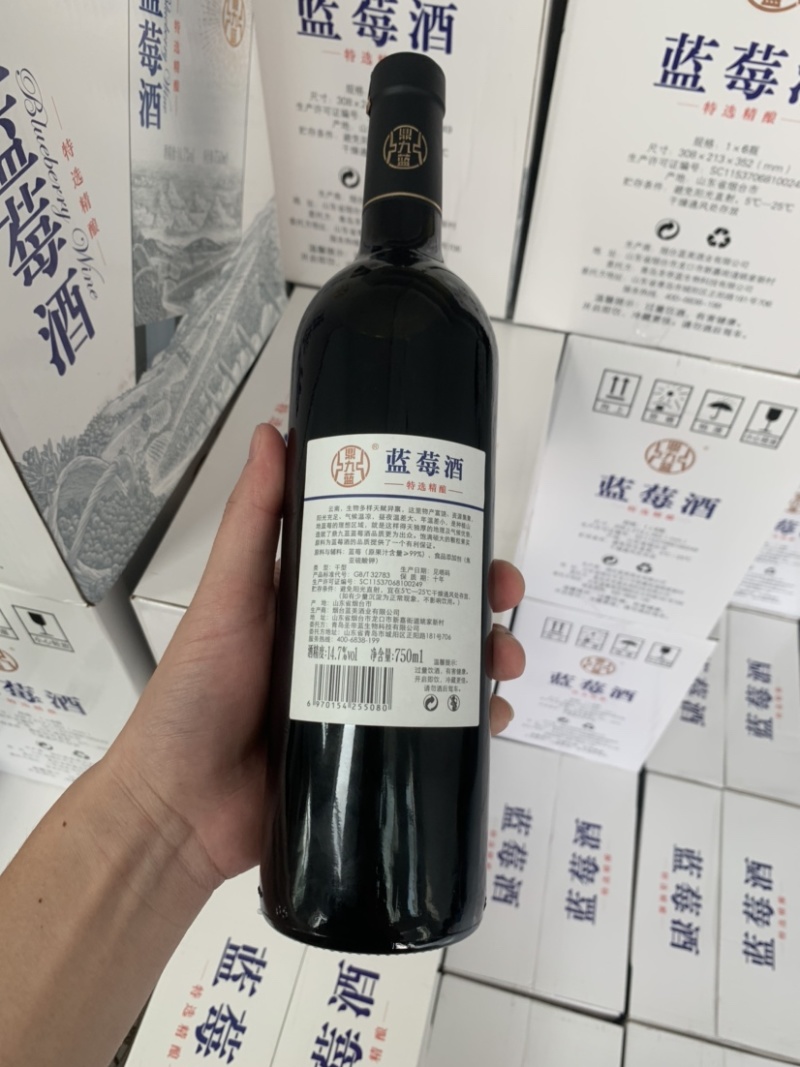 新款蓝莓酒蓝莓酒干红葡萄酒厂家2023新款