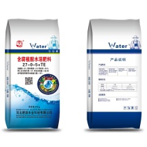 含氨基酸水溶肥源沃肥源厂家直销水溶肥