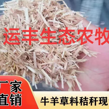 广西小方包稻草