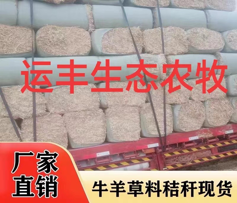 广西小方包稻草