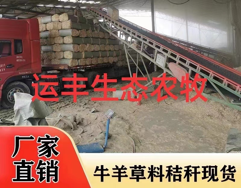广西小方包稻草