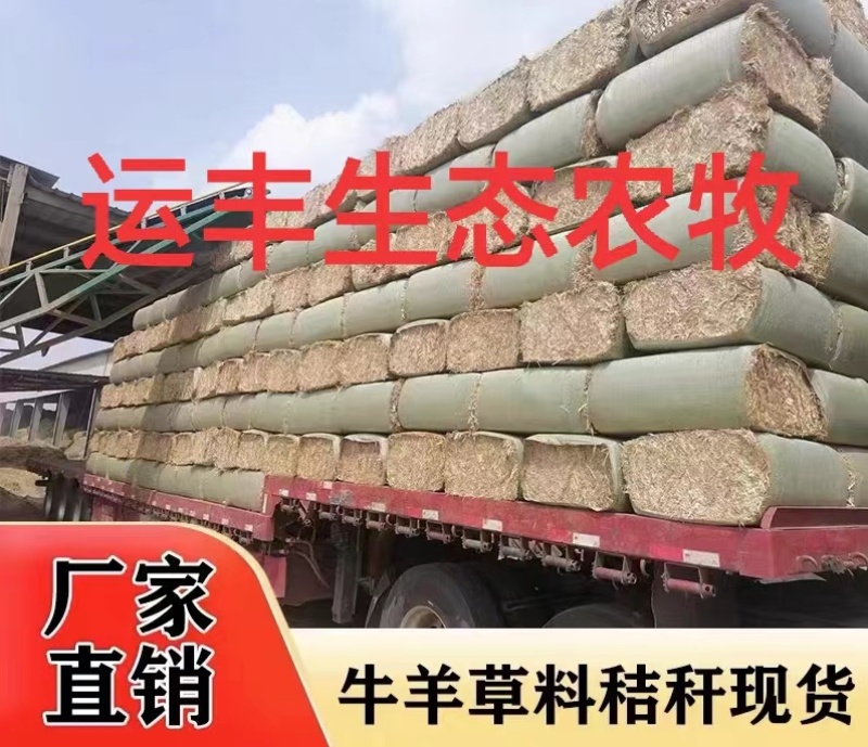 广西小方包稻草