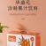 正宗新疆沙棘果原浆，鲜果汁，营养丰富，一件代发，量大从优