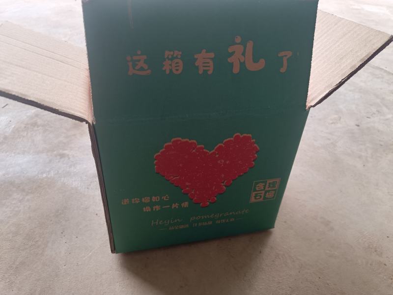 【精选】四川会理再聚首石榴味甜保质保量欢迎致电