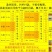 精品蒲江红心猕猴支持一件代发团购整车直播欢迎联系