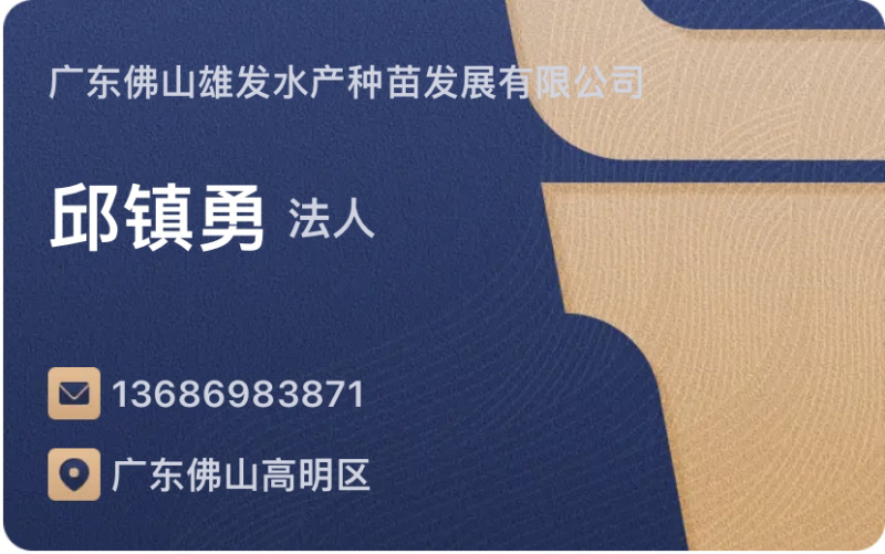 （正中优质）军鱼苗渔场直供技术指导存活率保障
