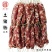 广式腊肠腊肉土猪肠二八肥瘦手工切肉肠中山黄圃特色糖酒风味
