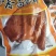 卤味猪耳朵熟食真空凉拌跑江湖餐饮店卤菜店下酒菜批发货源猪