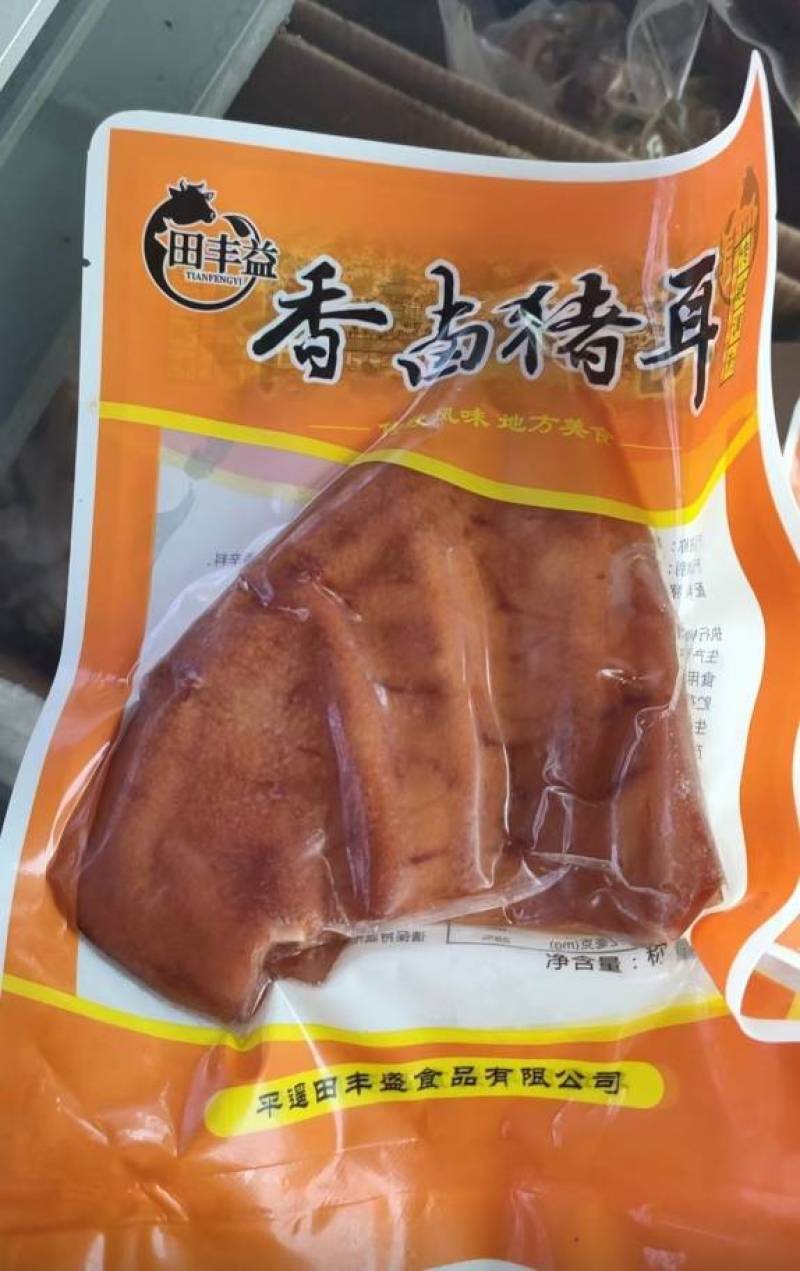 卤味猪耳朵熟食真空凉拌跑江湖餐饮店卤菜店下酒菜批发货源猪