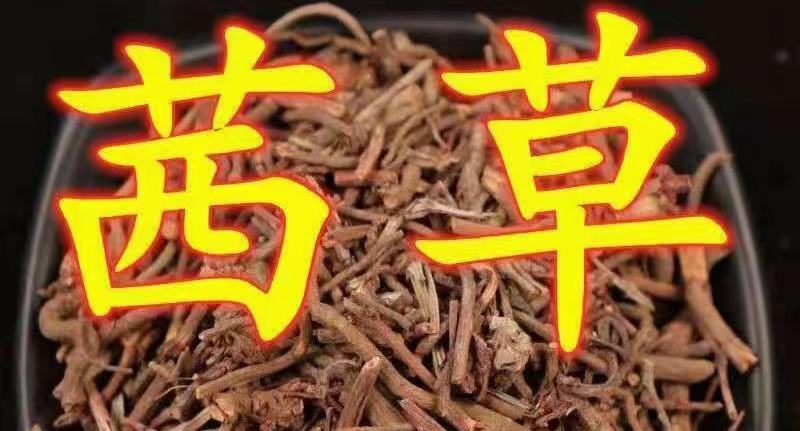 茜草道地中药材茜草血见愁当季节新货保质保量包邮