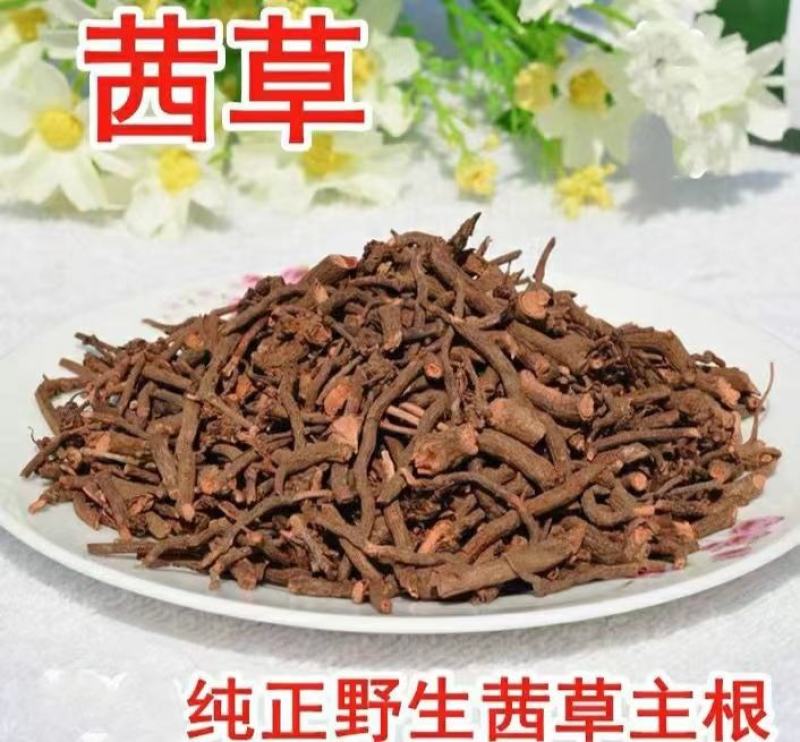 茜草道地中药材茜草血见愁当季节新货保质保量包邮