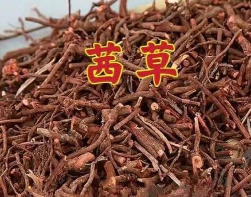 茜草道地中药材茜草血见愁当季节新货保质保量包邮