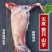 羊肉羊酮体白条羊每天屠宰纯干无水