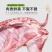 羊肉羊酮体白条羊每天屠宰纯干无水