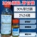 32%滴酸草甘膦非耕地杂草除草剂荒地灭生性除草剂24滴