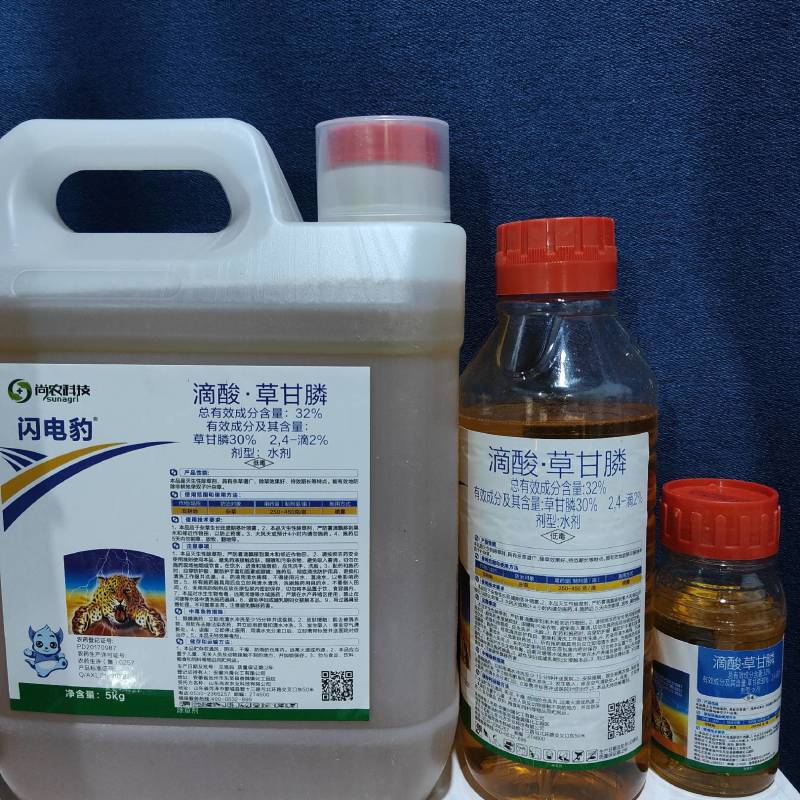 32%滴酸草甘膦非耕地杂草除草剂荒地灭生性除草剂24滴