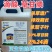 32%滴酸草甘膦非耕地杂草除草剂荒地灭生性除草剂24滴