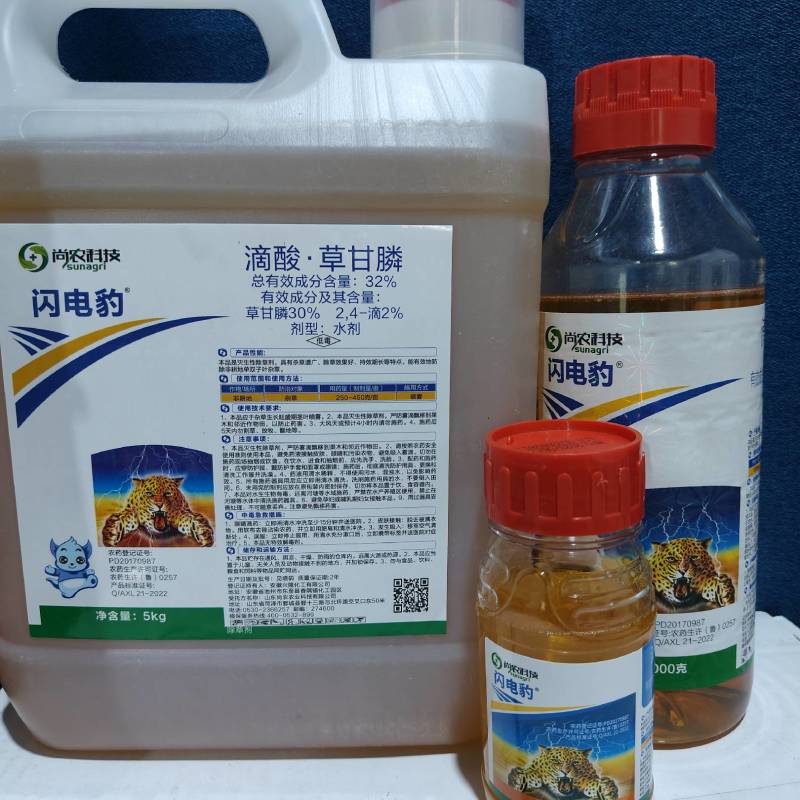 32%滴酸草甘膦非耕地杂草除草剂荒地灭生性除草剂24滴