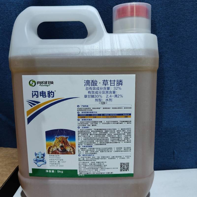 32%滴酸草甘膦非耕地杂草除草剂荒地灭生性除草剂24滴