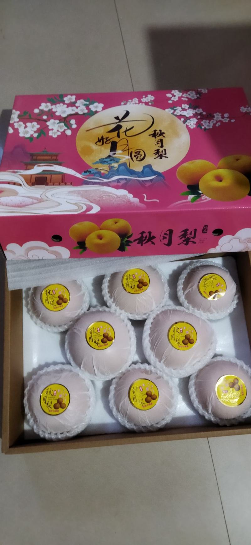 秋月梨已经上市，要的老板联系，冷库秋月梨90以上大量有货