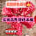 云南高原软籽石榴，来自大山的美味挑战你的味蕾