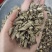 鸡屎藤，无硫无添加，过过筛，一手货源，保质保量，批发各种