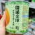 璐通金球一号洋葱种子脆甜圆葱种高品质国外优良黄皮洋葱种籽