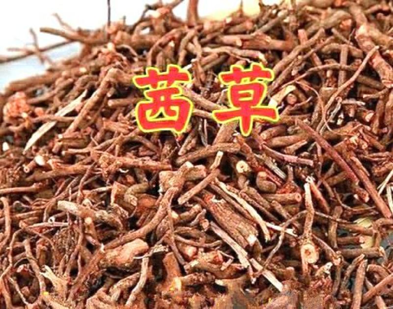 茜草道地中药材茜草血见愁当季节新货干净无杂包邮