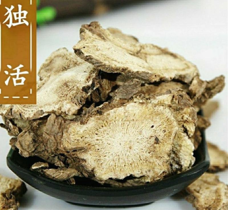 独活中药材独活片当季节新货干净无杂品质保证包邮