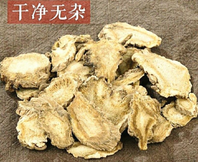 独活中药材独活片当季节新货干净无杂品质保证包邮