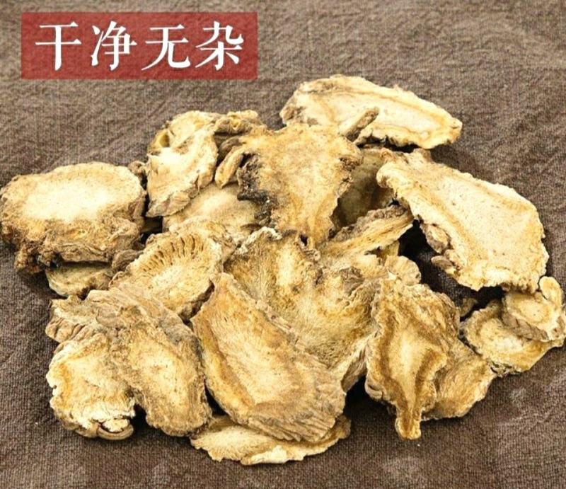 独活中药材独活片当季节新货干净无杂品质保证包邮