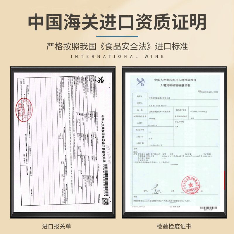 批发零售法国原瓶原装进口AOC礼盒装红酒葡萄酒