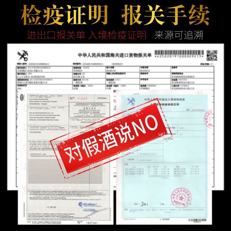 法国原装原装进口红盾狮王红葡萄酒AOC礼盒装热销款一万