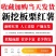 陕西沙地板栗薯产地直发一件代发对接各种商超社团