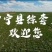 宁夏硒砂瓜欢迎前来采购