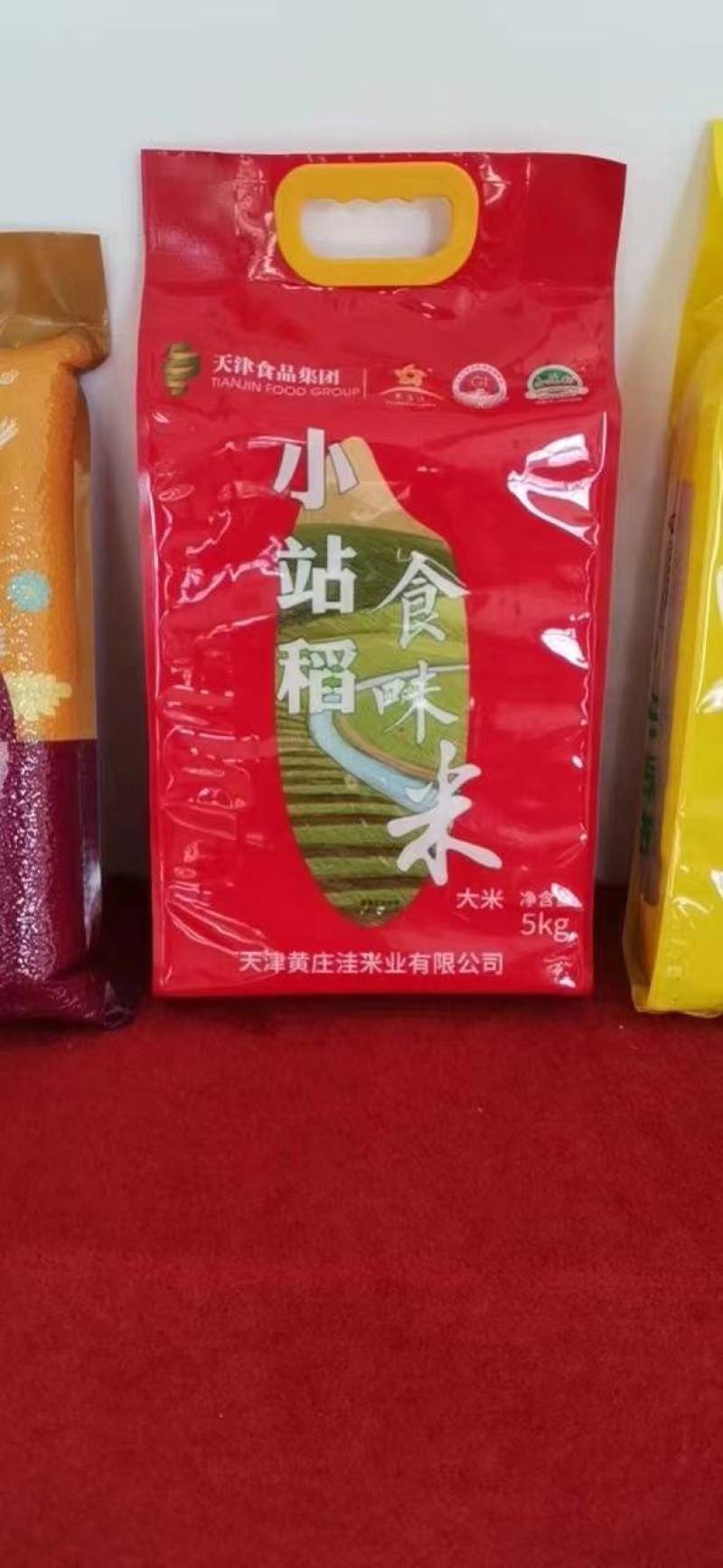 大米，碎米，稻壳