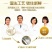 三元全家甜奶粉400g学生中老年女士成人全脂奶粉