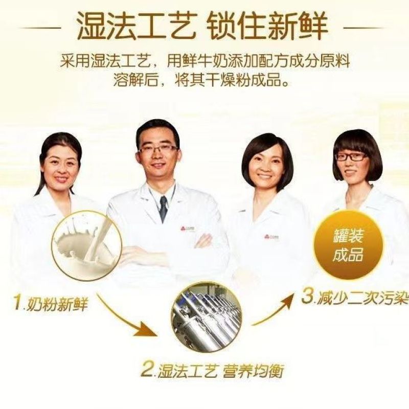 三元全家甜奶粉400g学生中老年女士成人全脂奶粉