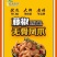 无骨凤爪