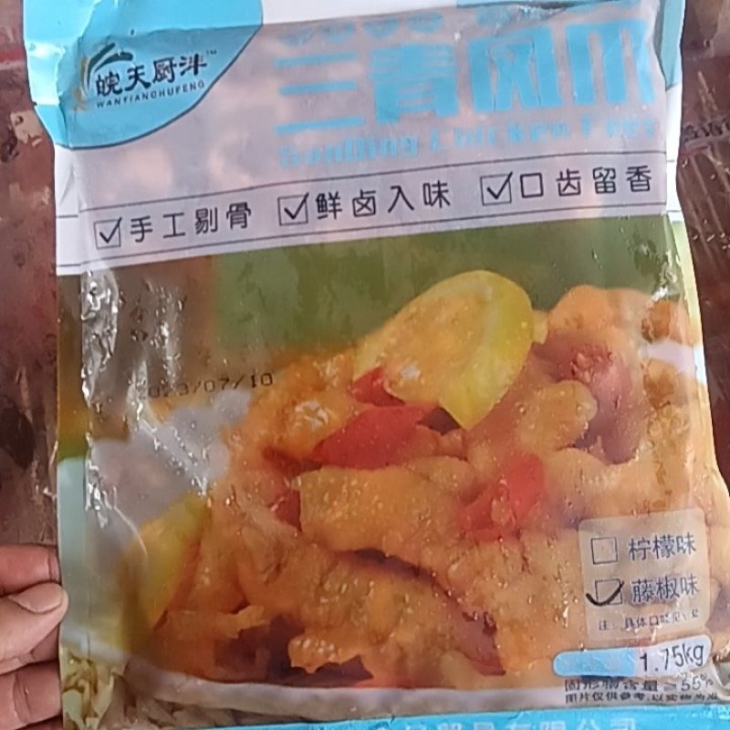 无骨凤爪