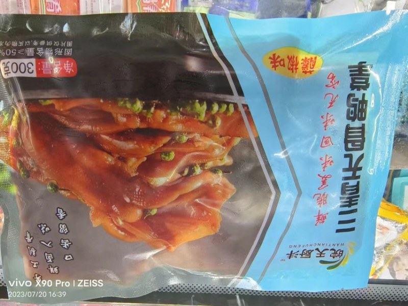 无骨鸭掌