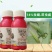 康禾灞道14%虫螨腈茚虫威甘蓝小菜蛾农药农用杀虫剂正品