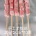 手工羊排肉串，高端食材，缩水率低，口感好，