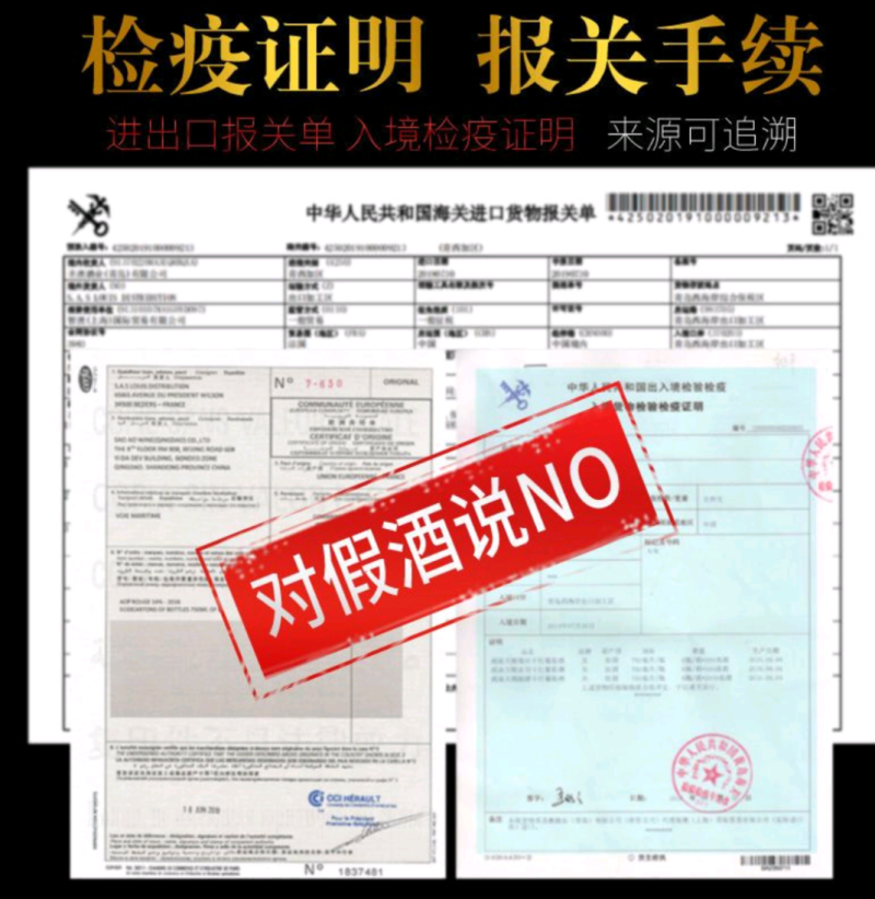批发零售上市法国跨境进口左岸圣廷王者干红葡萄酒一件代发
