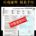 批发零售智利原瓶进口春夏秋冬礼盒装家族限量珍藏级高品质