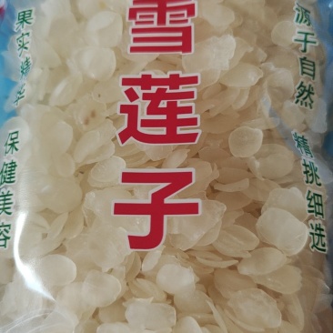 皂角米